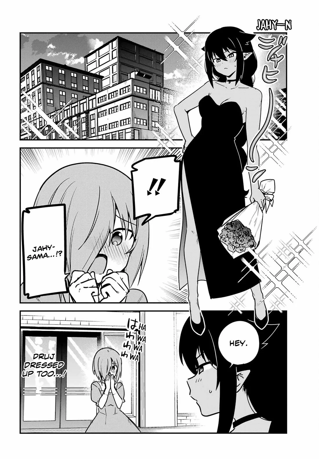 Page 12 of Chapter 99