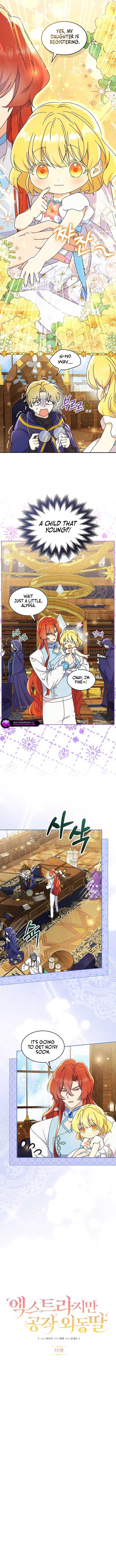 Page 3 of Chapter 31