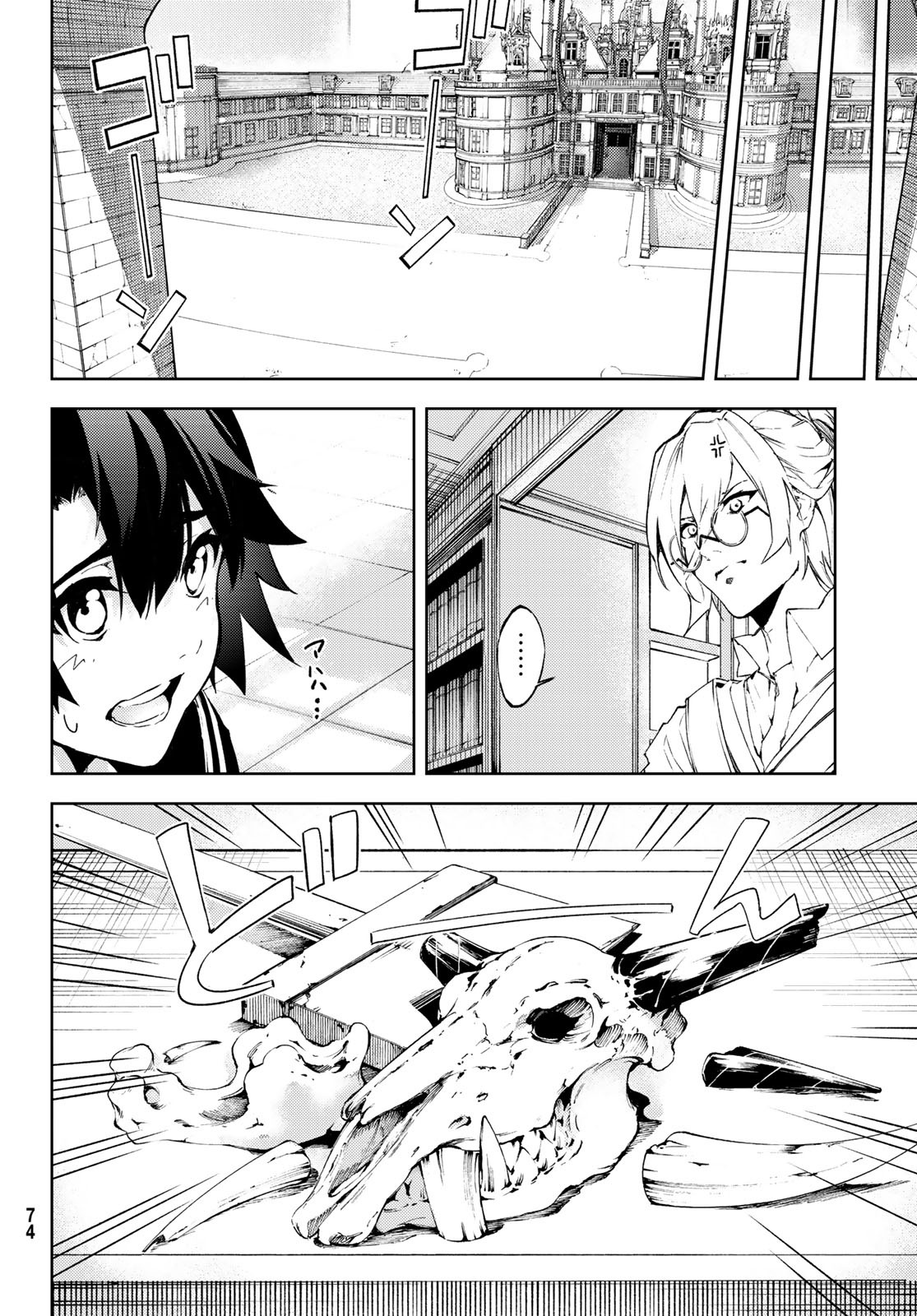 Page 32 of Chapter 1.2