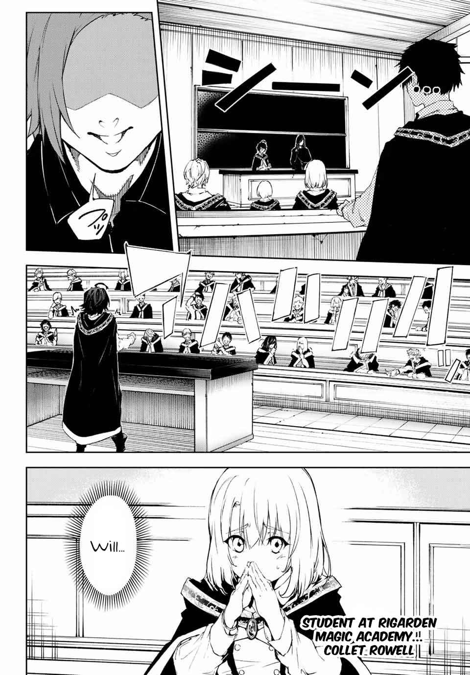 Page 7 of Chapter 1.1