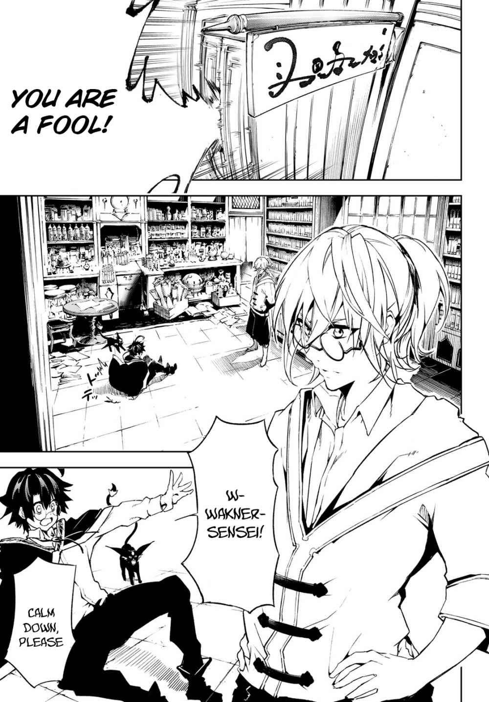 Page 26 of Chapter 1.1