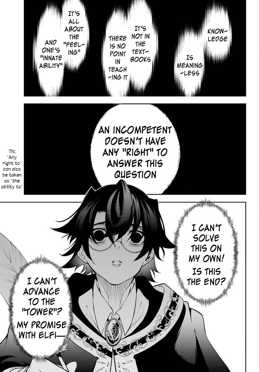 Page 37 of Chapter 21