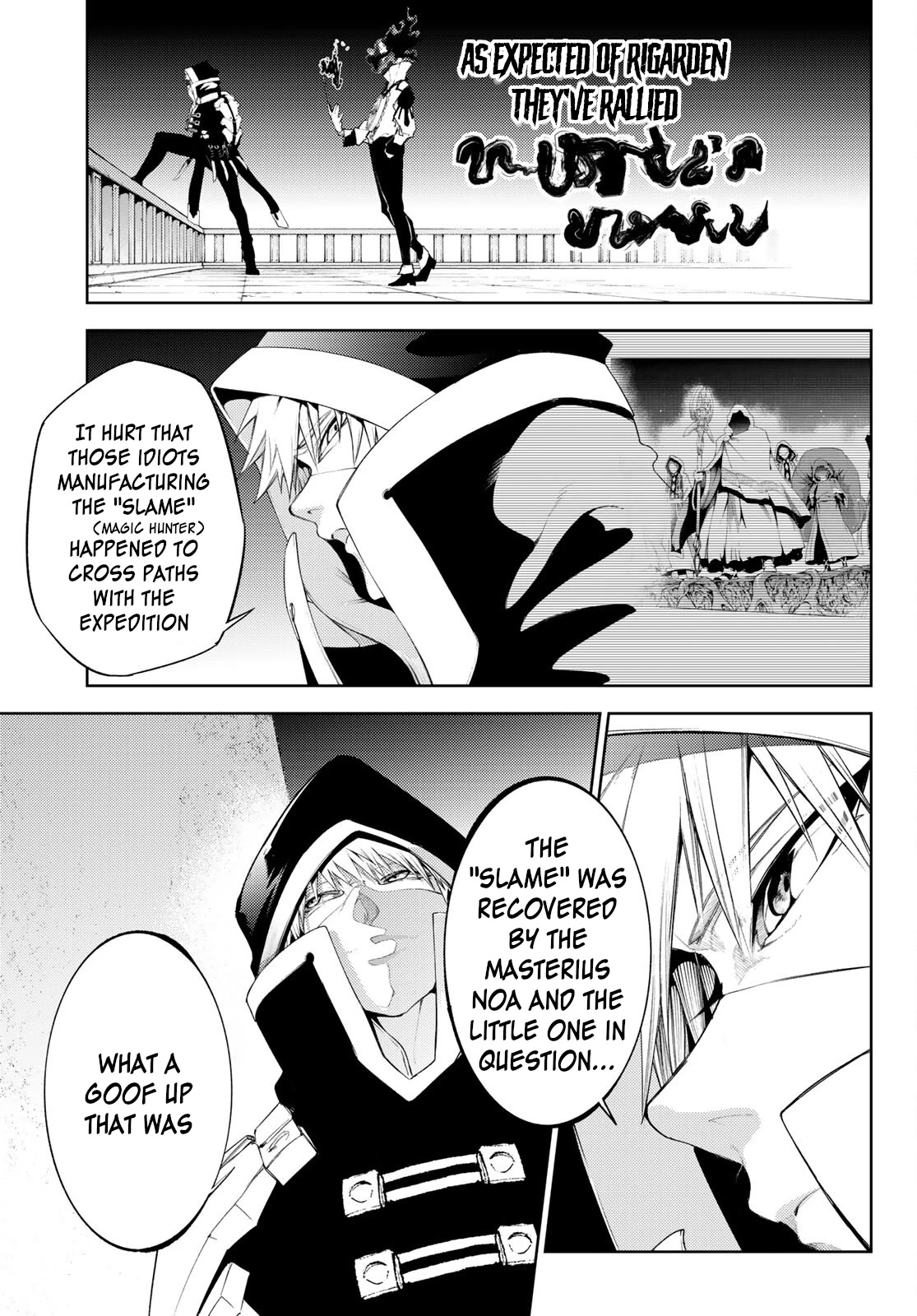 Page 31 of Chapter 24