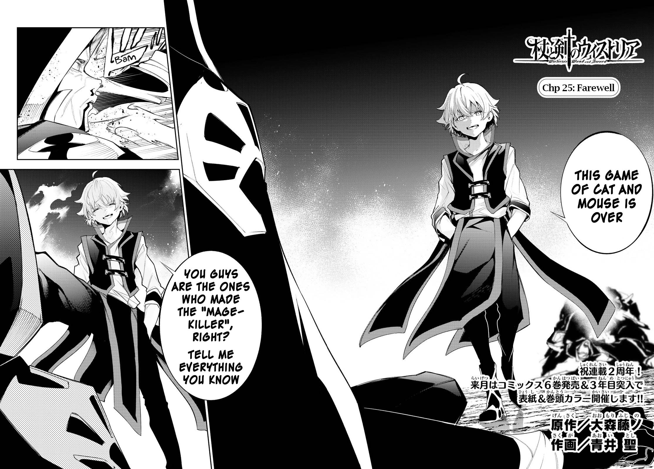 Page 2 of Chapter 25