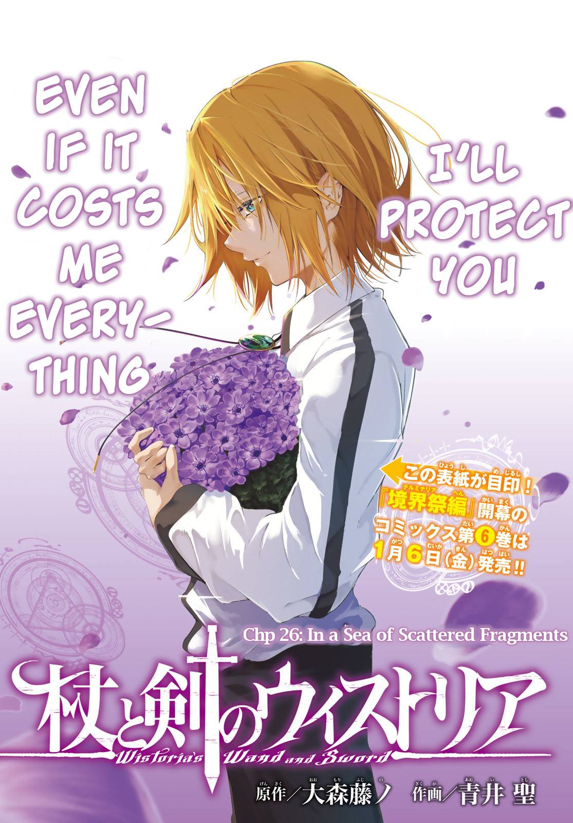 Page 1 of Chapter 26