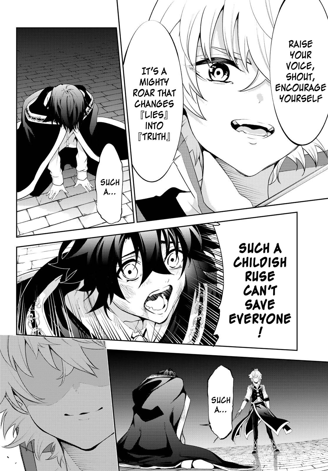 Page 15 of Chapter 27