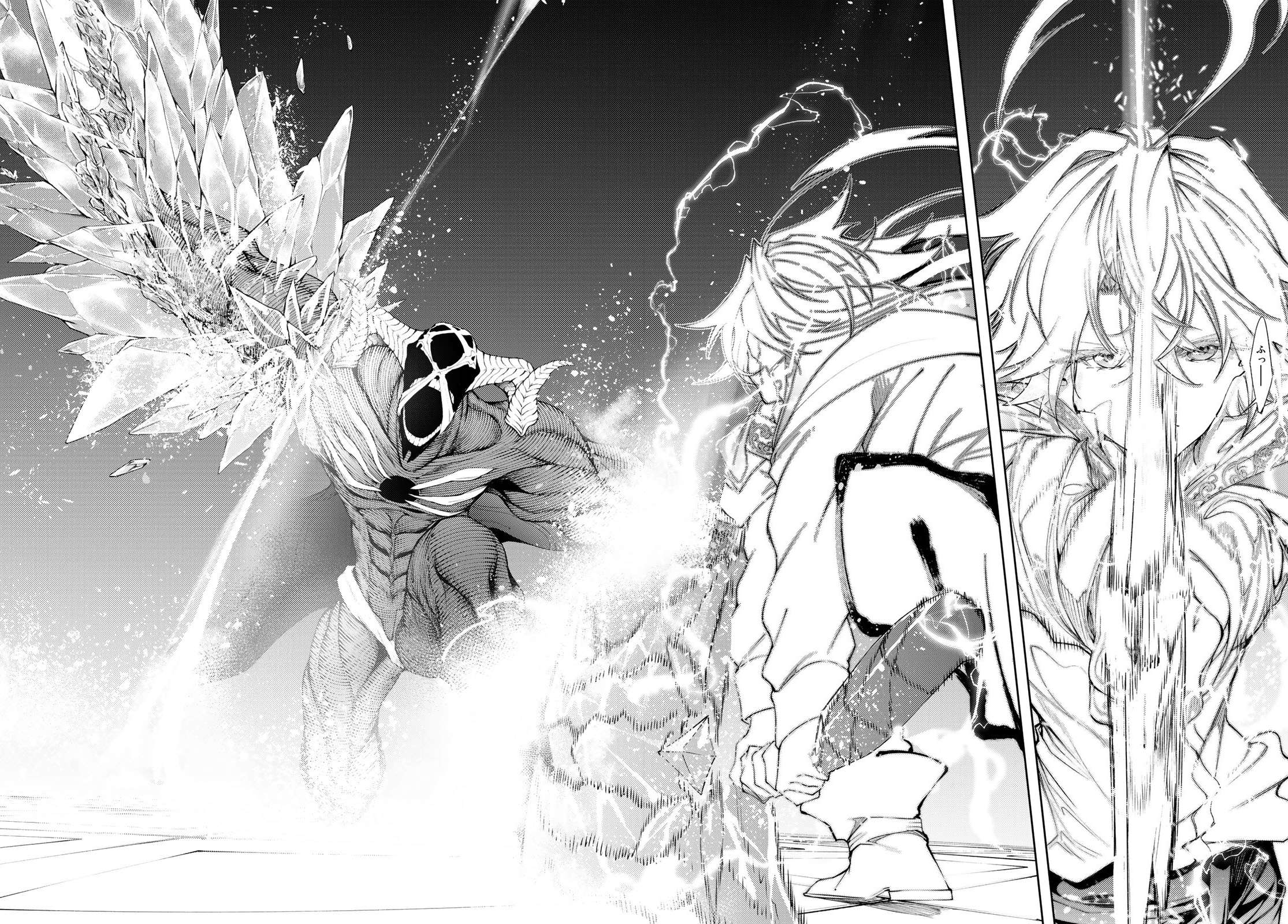 Page 15 of Chapter 29