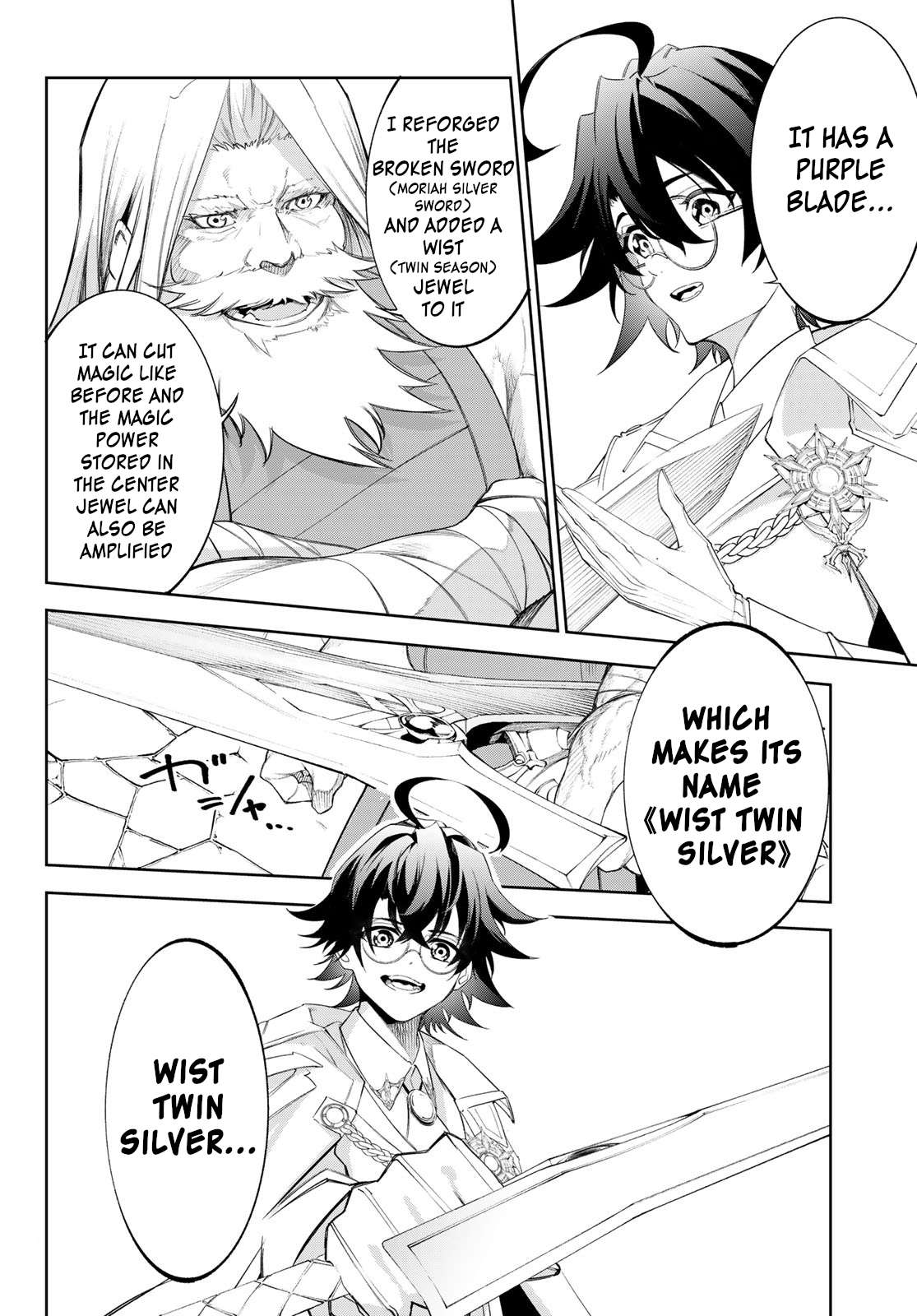 Page 12 of Chapter 31