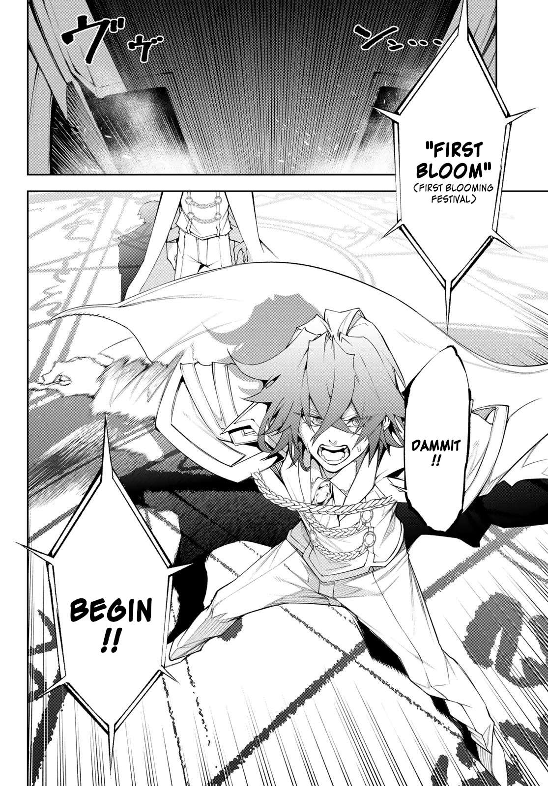 Page 15 of Chapter 32
