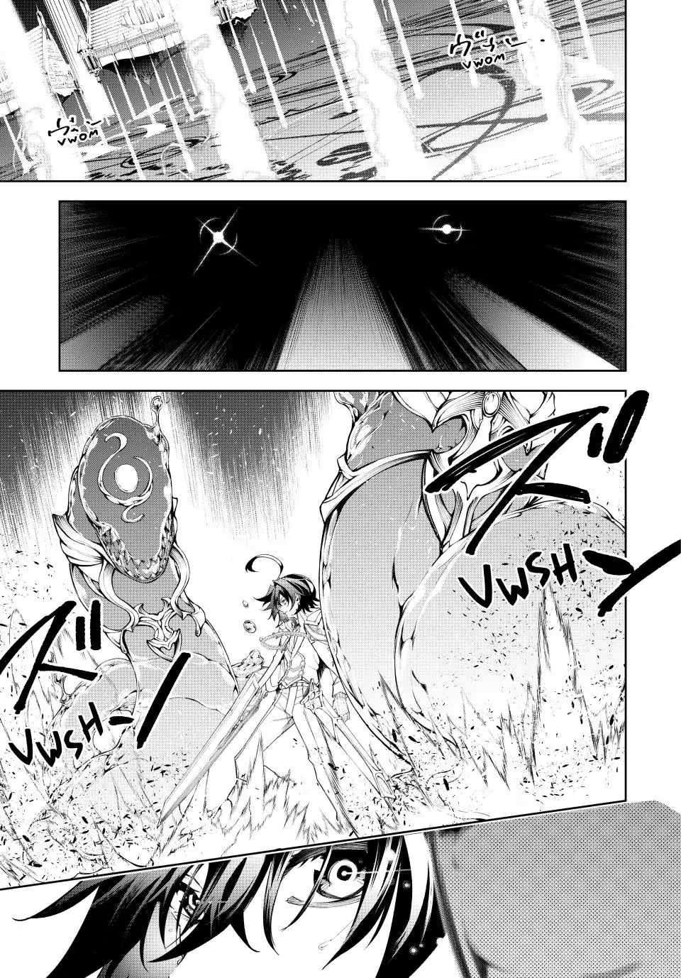 Page 5 of Chapter 33