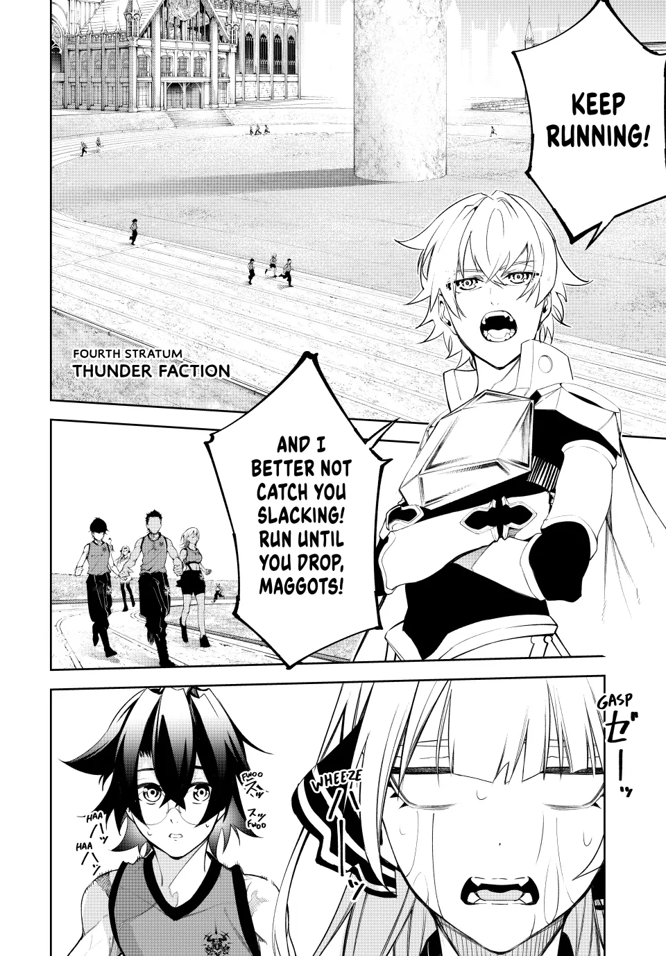 Page 26 of Chapter 41