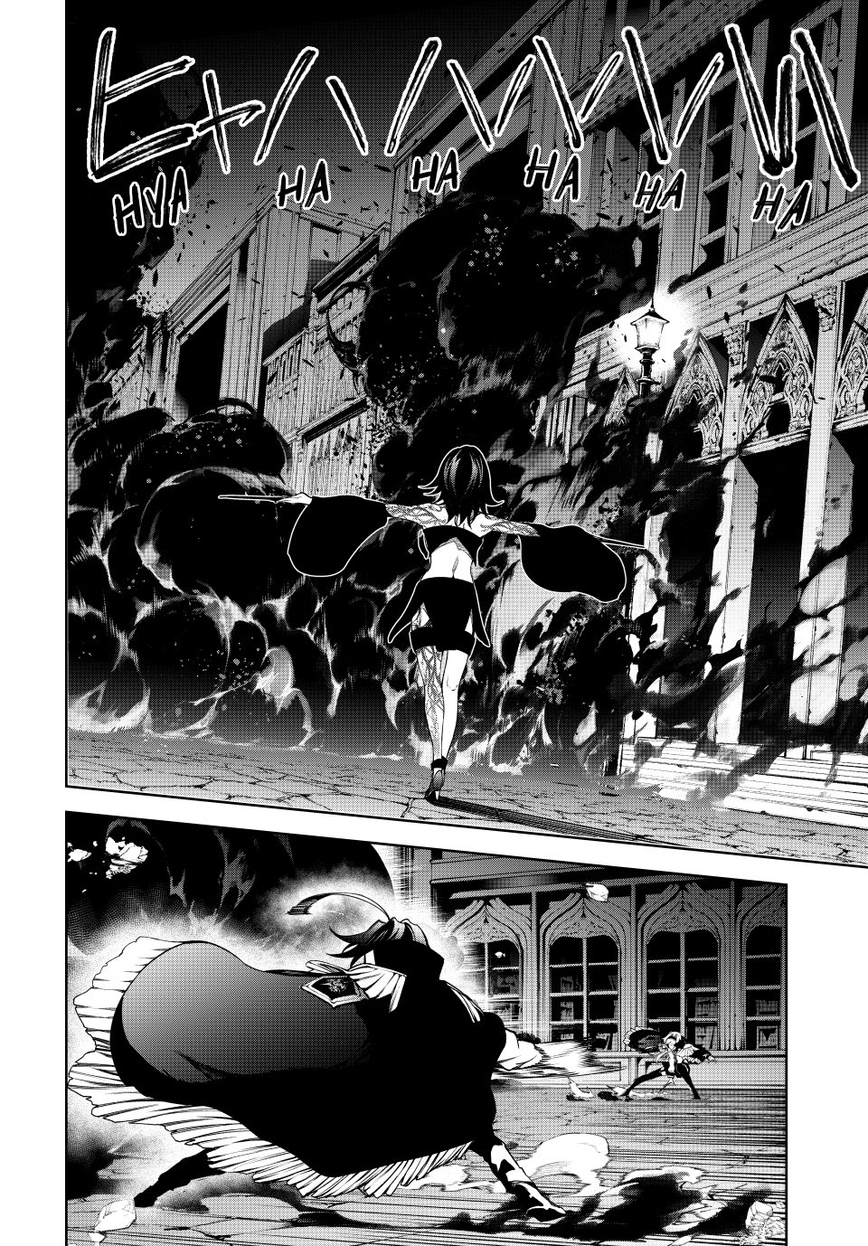 Page 18 of Chapter 44