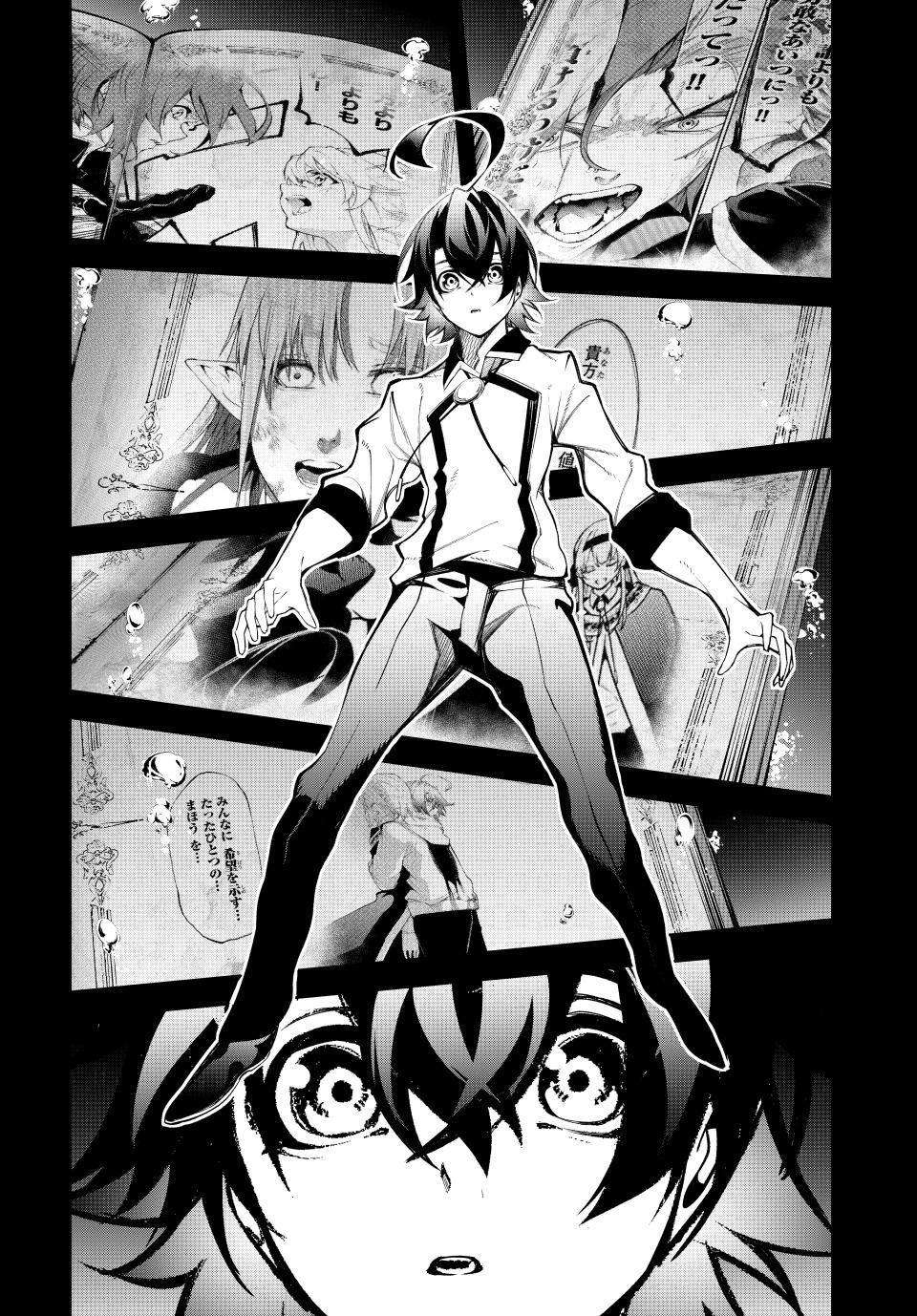 Page 10 of Chapter 48