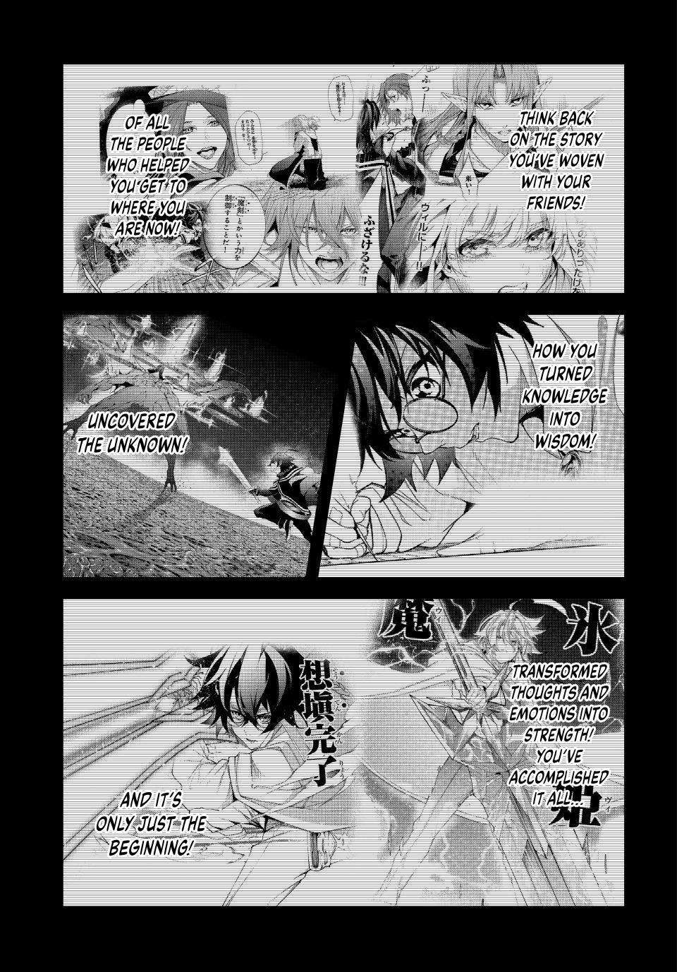 Page 13 of Chapter 48