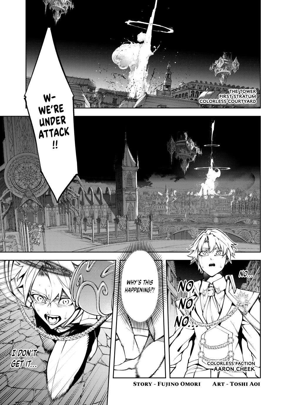 Page 1 of Chapter 51