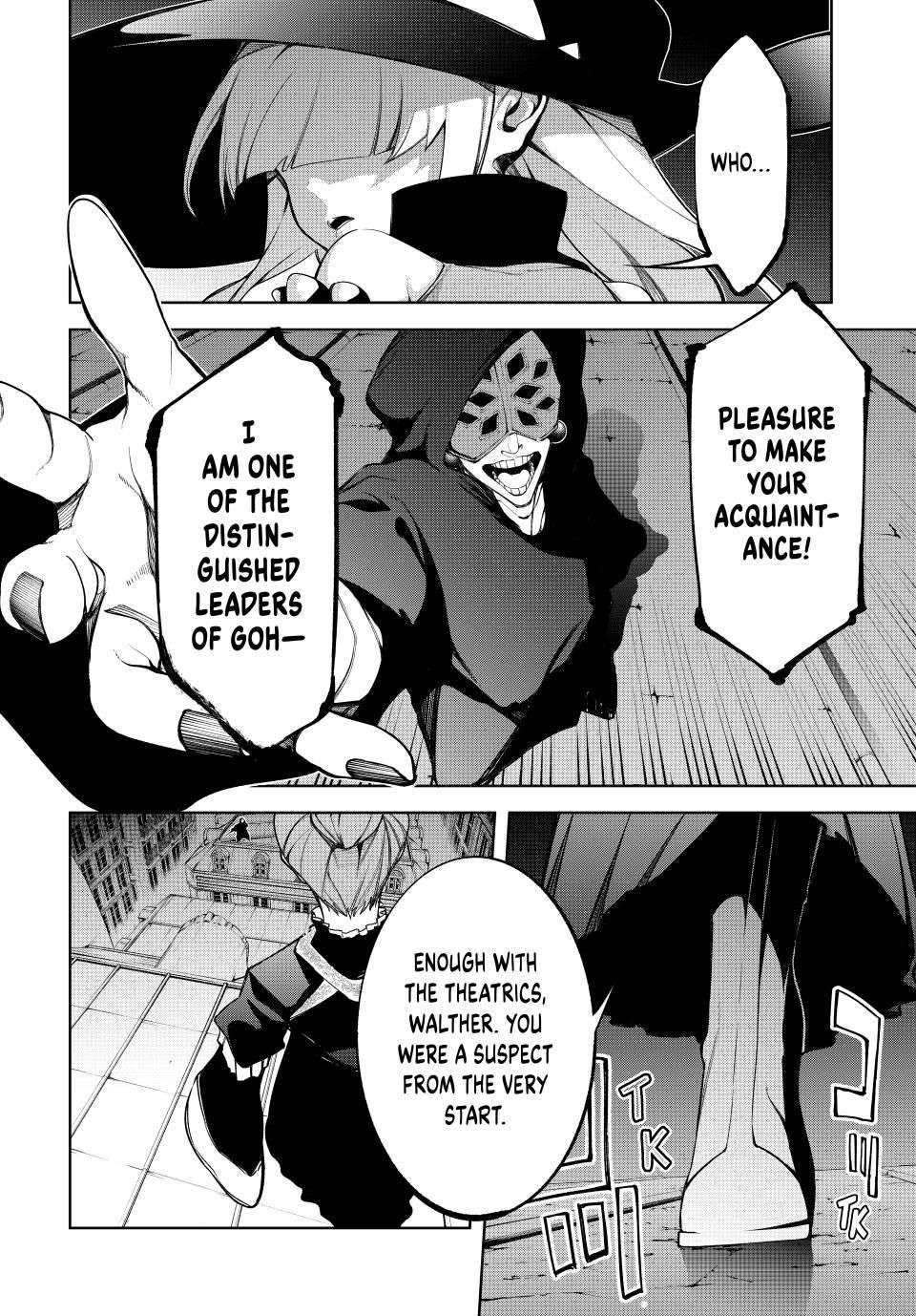 Page 5 of Chapter 51