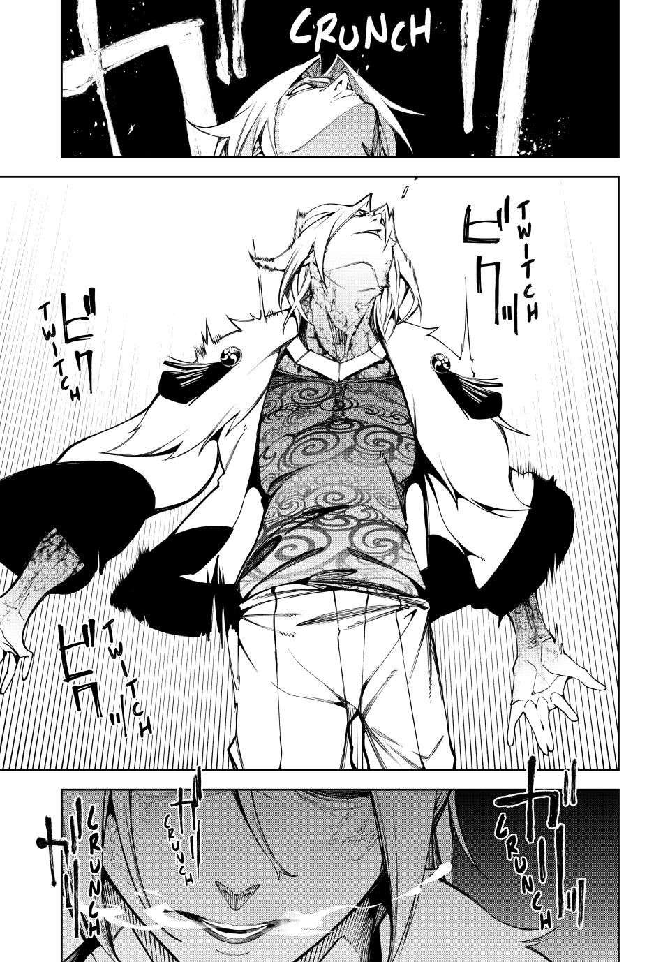 Page 17 of Chapter 51