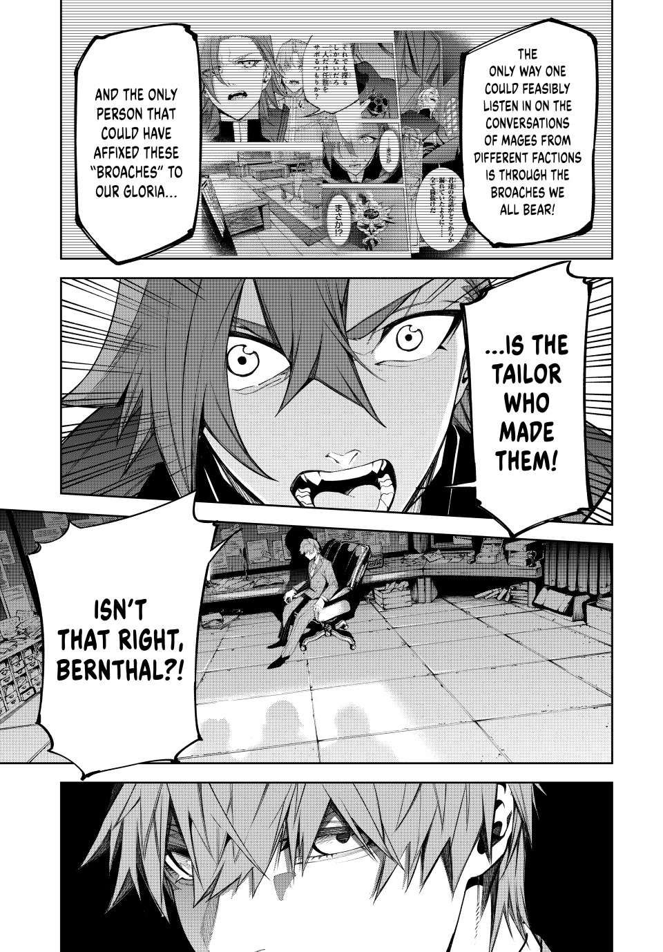 Page 21 of Chapter 52