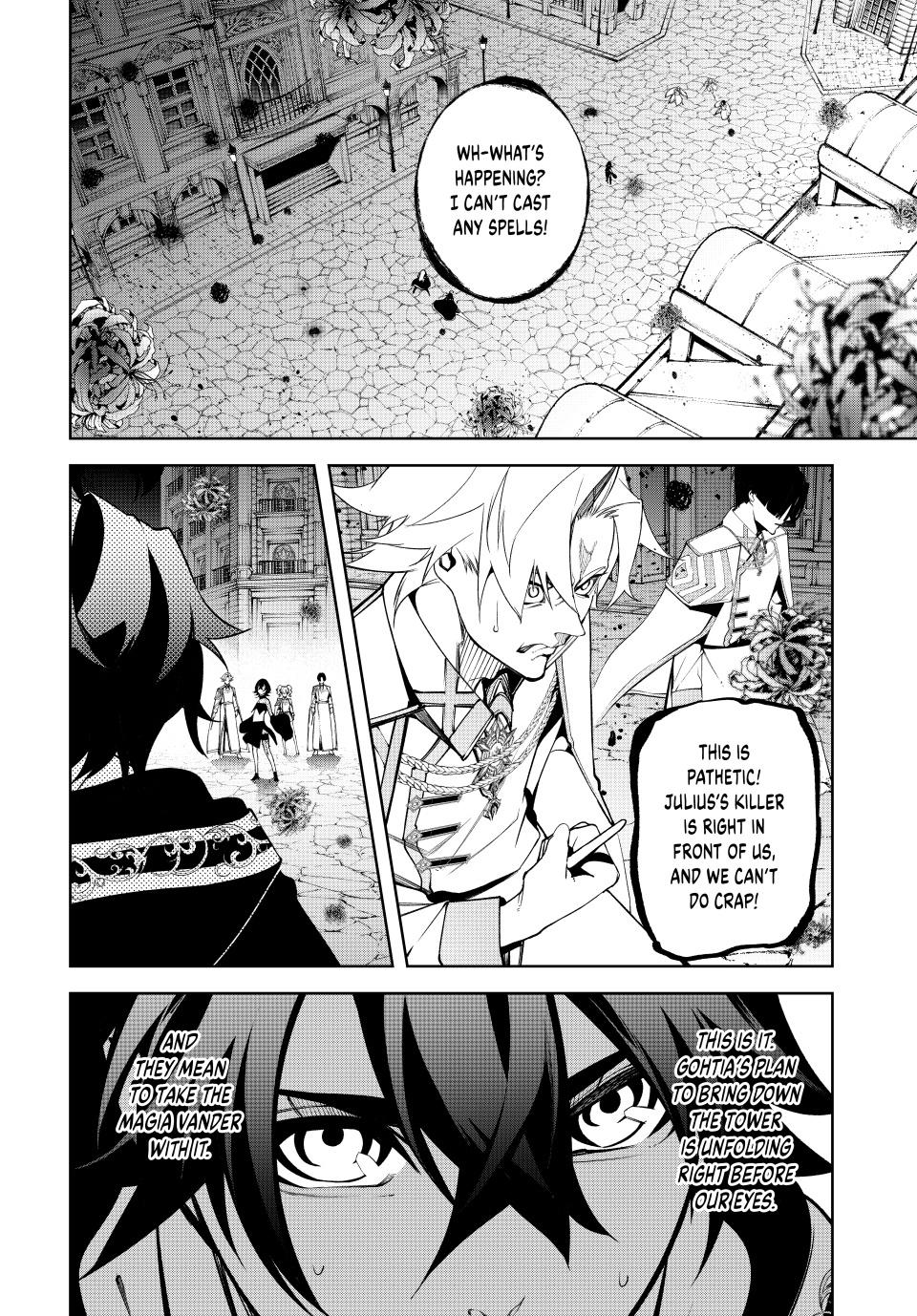 Page 26 of Chapter 53