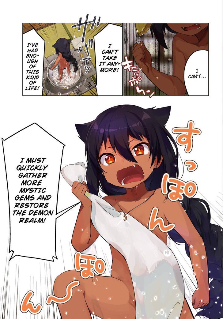 Page 3 of Chapter 1