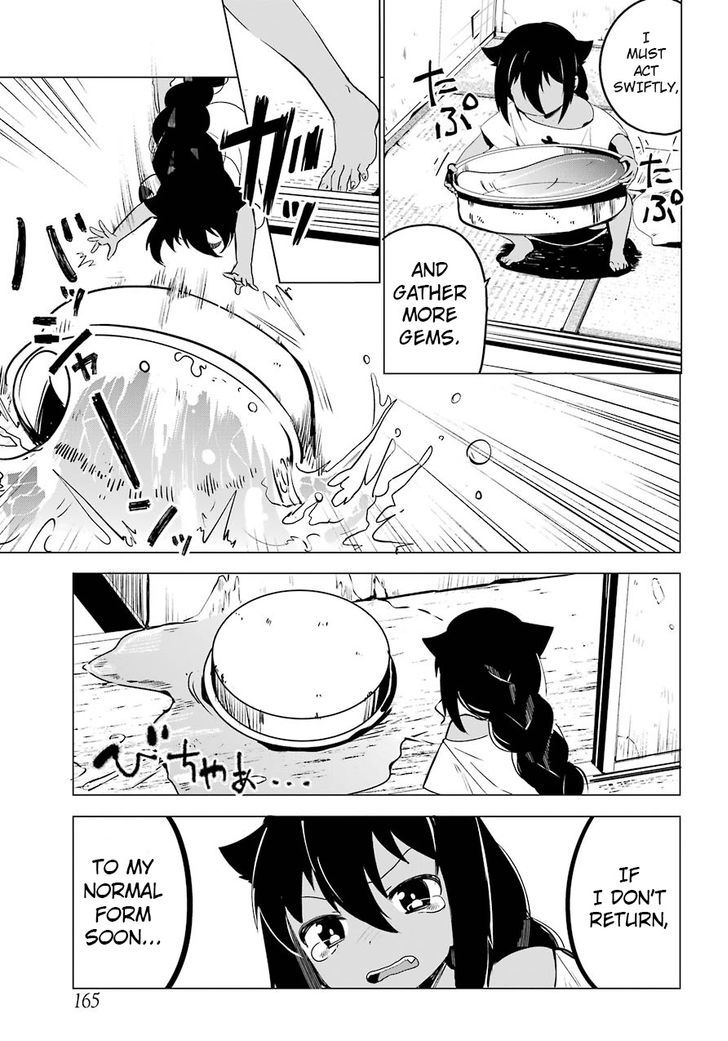 Page 9 of Chapter 1