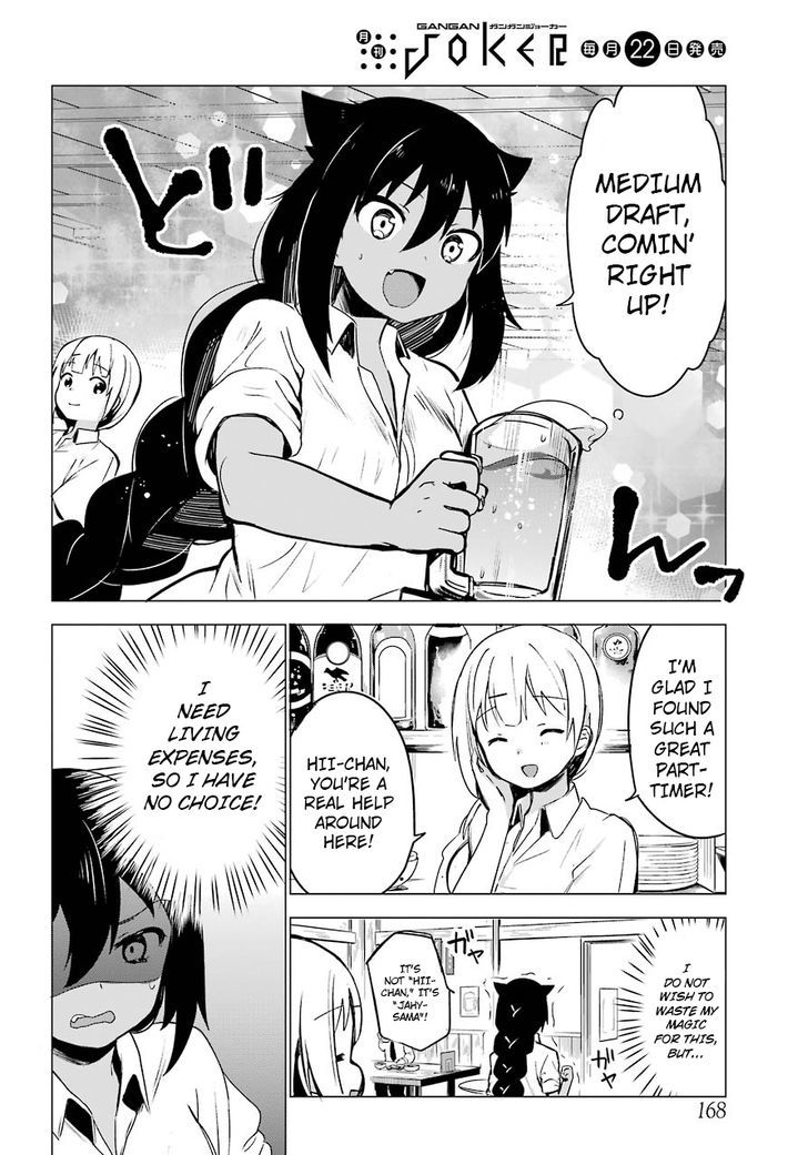 Page 12 of Chapter 1