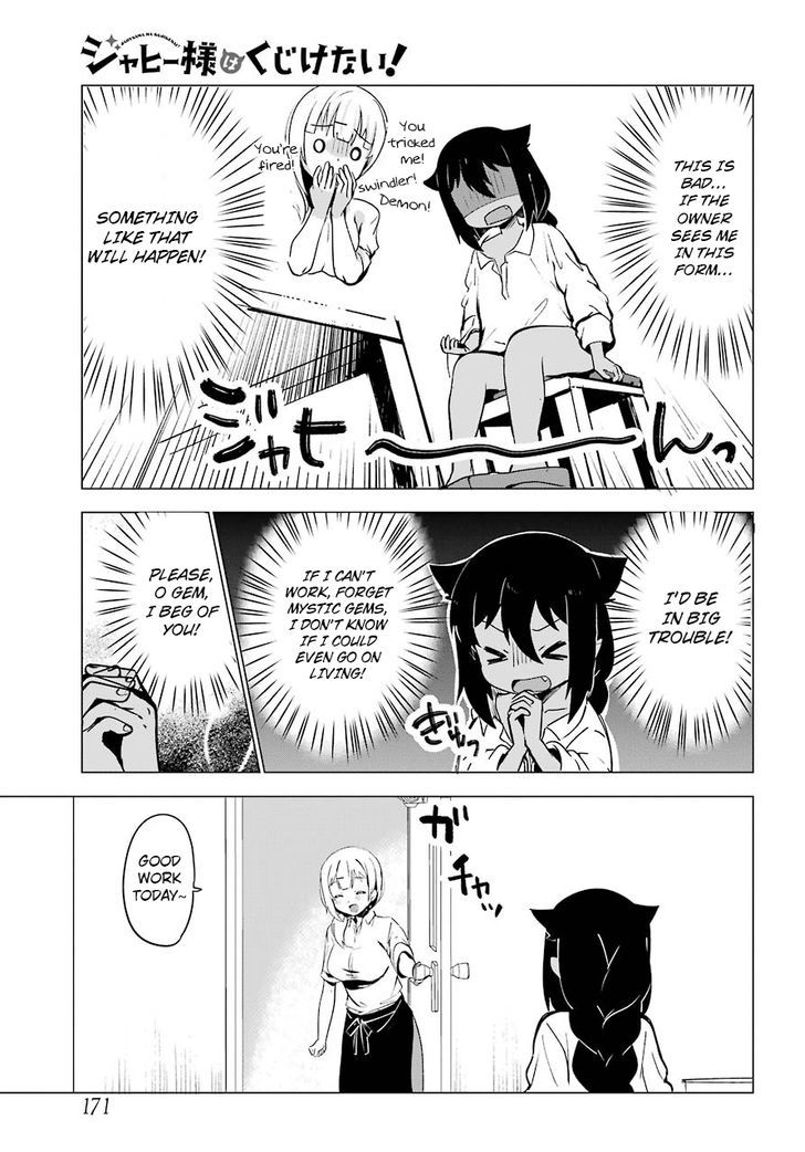 Page 15 of Chapter 1