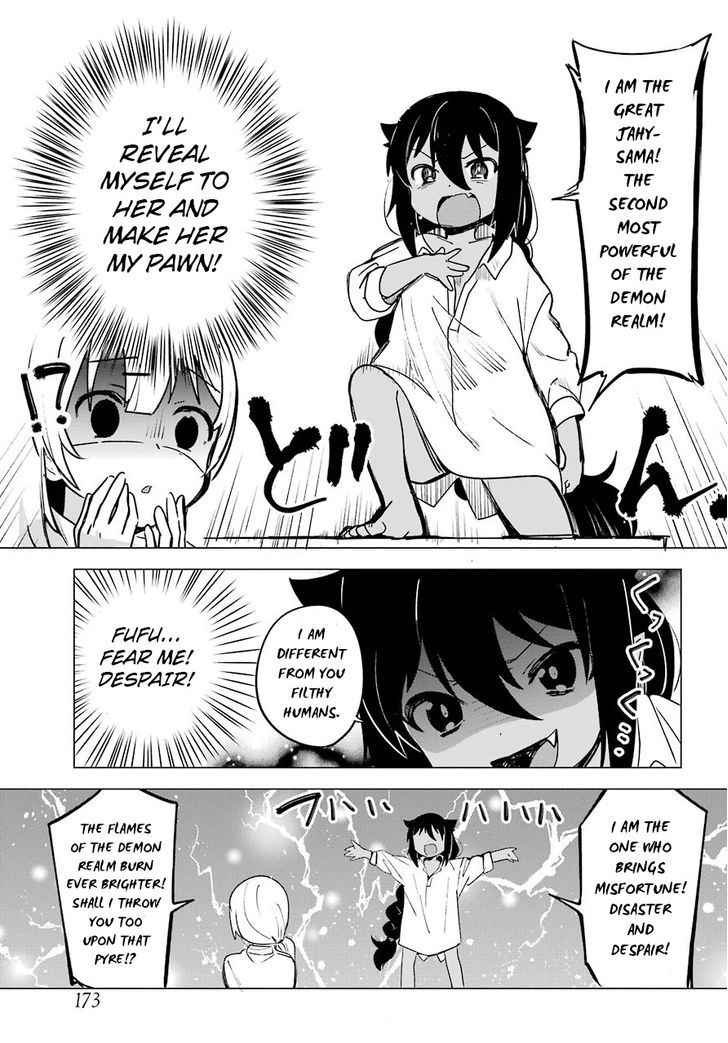 Page 17 of Chapter 1