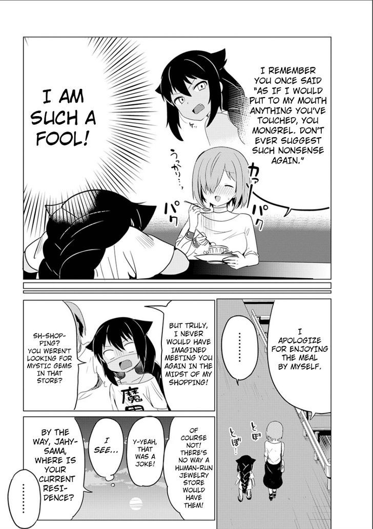 Page 32 of Chapter 1.1