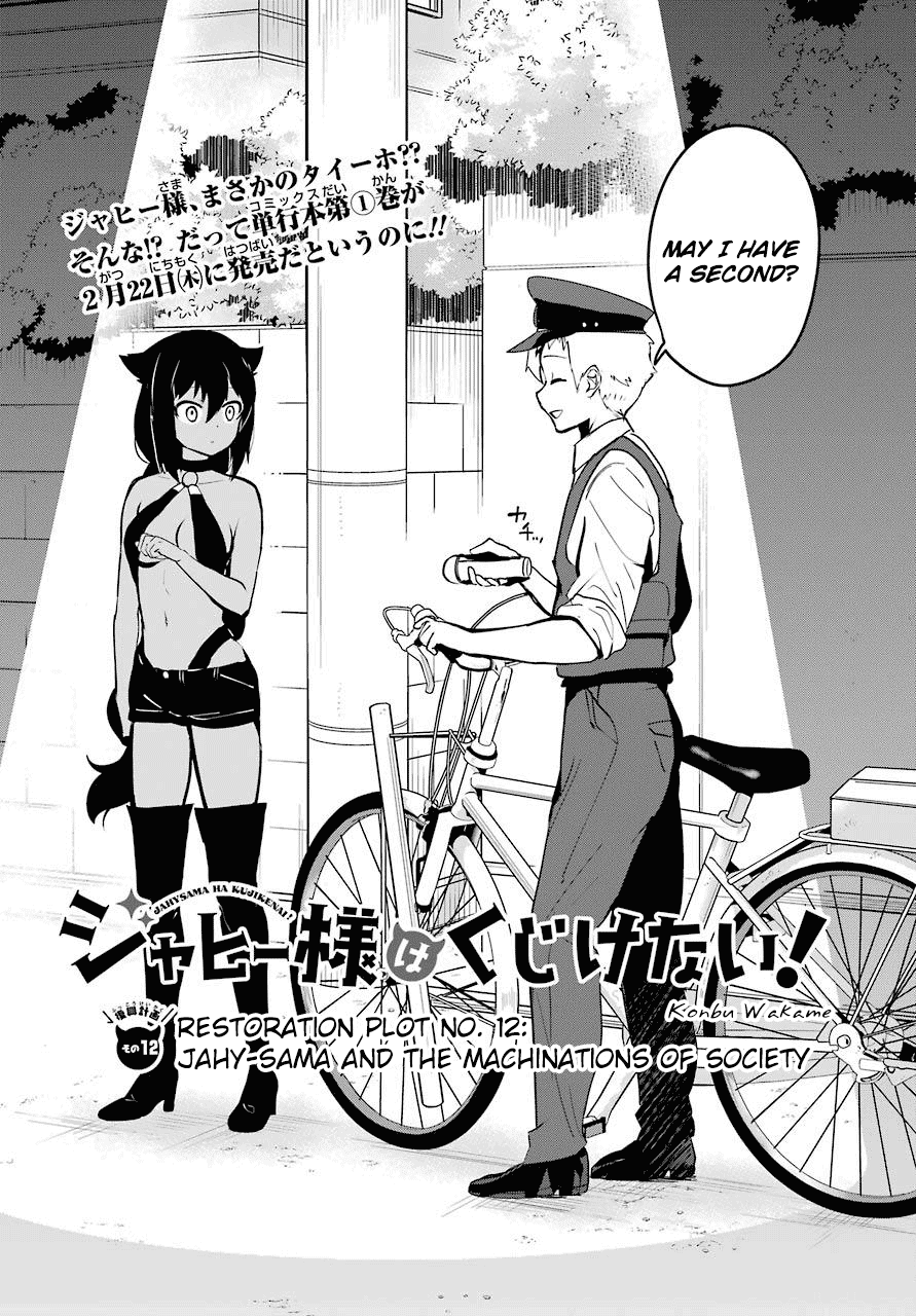 Page 2 of Chapter 12