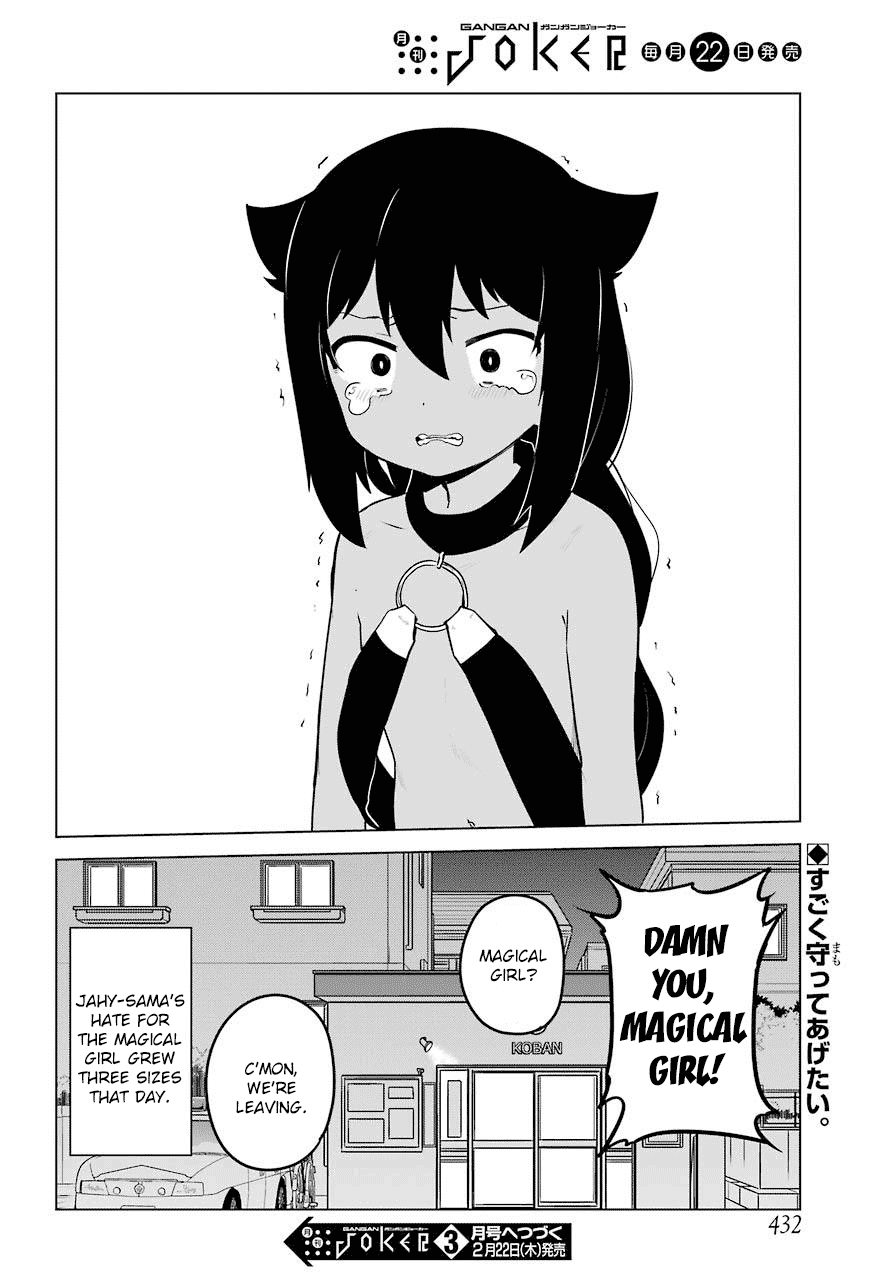 Page 14 of Chapter 12