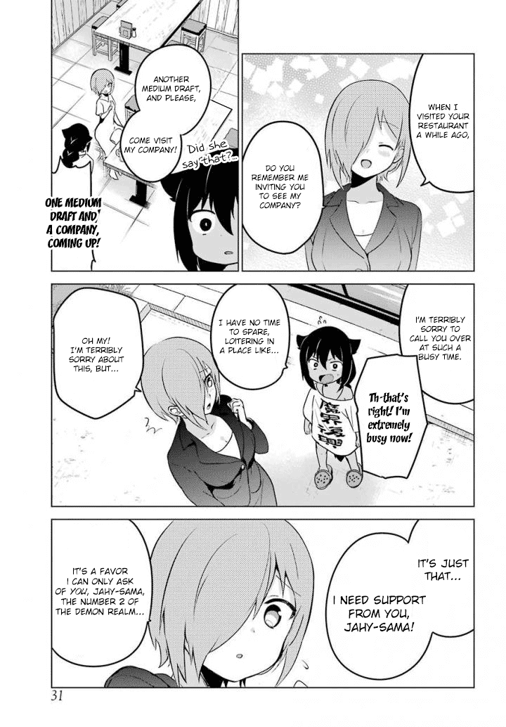 Page 7 of Chapter 13