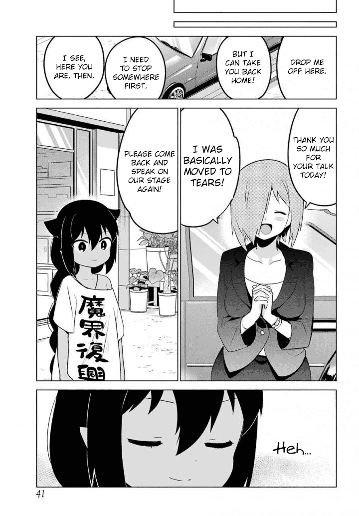 Page 17 of Chapter 13