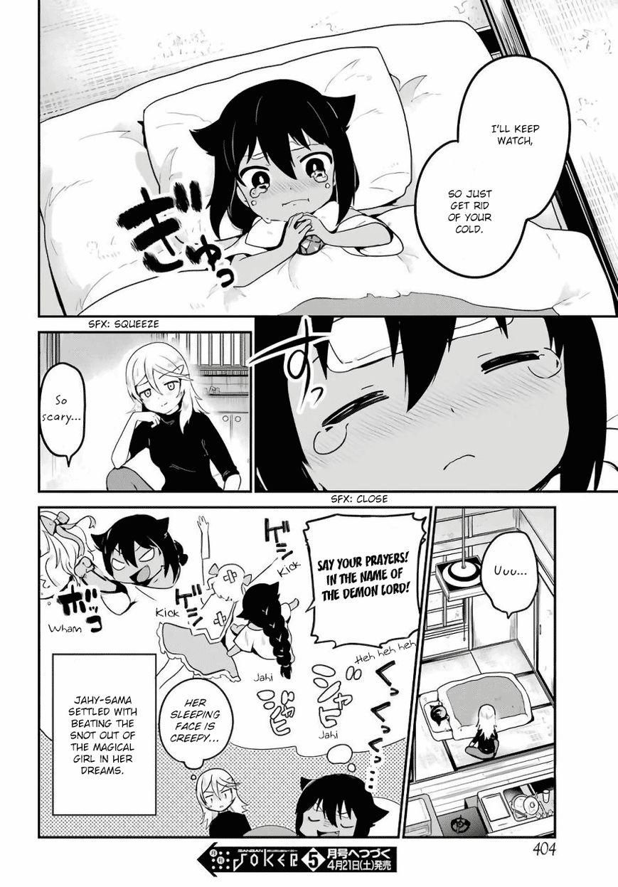 Page 17 of Chapter 15