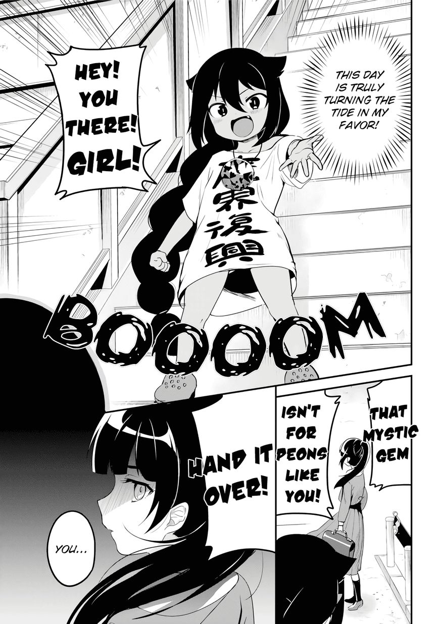 Page 3 of Chapter 17