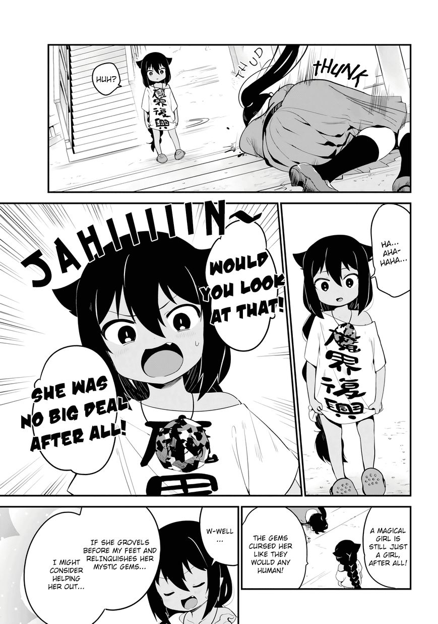 Page 7 of Chapter 17
