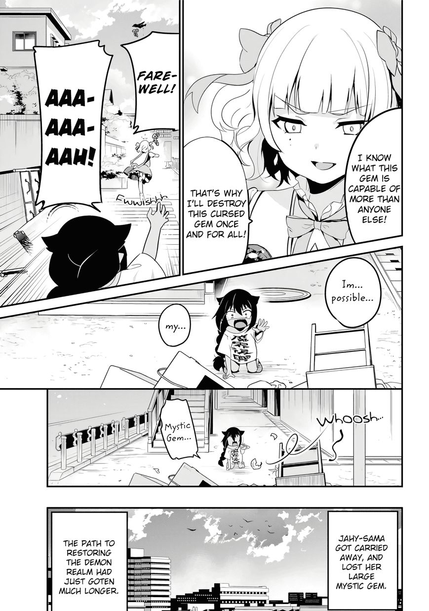 Page 17 of Chapter 17