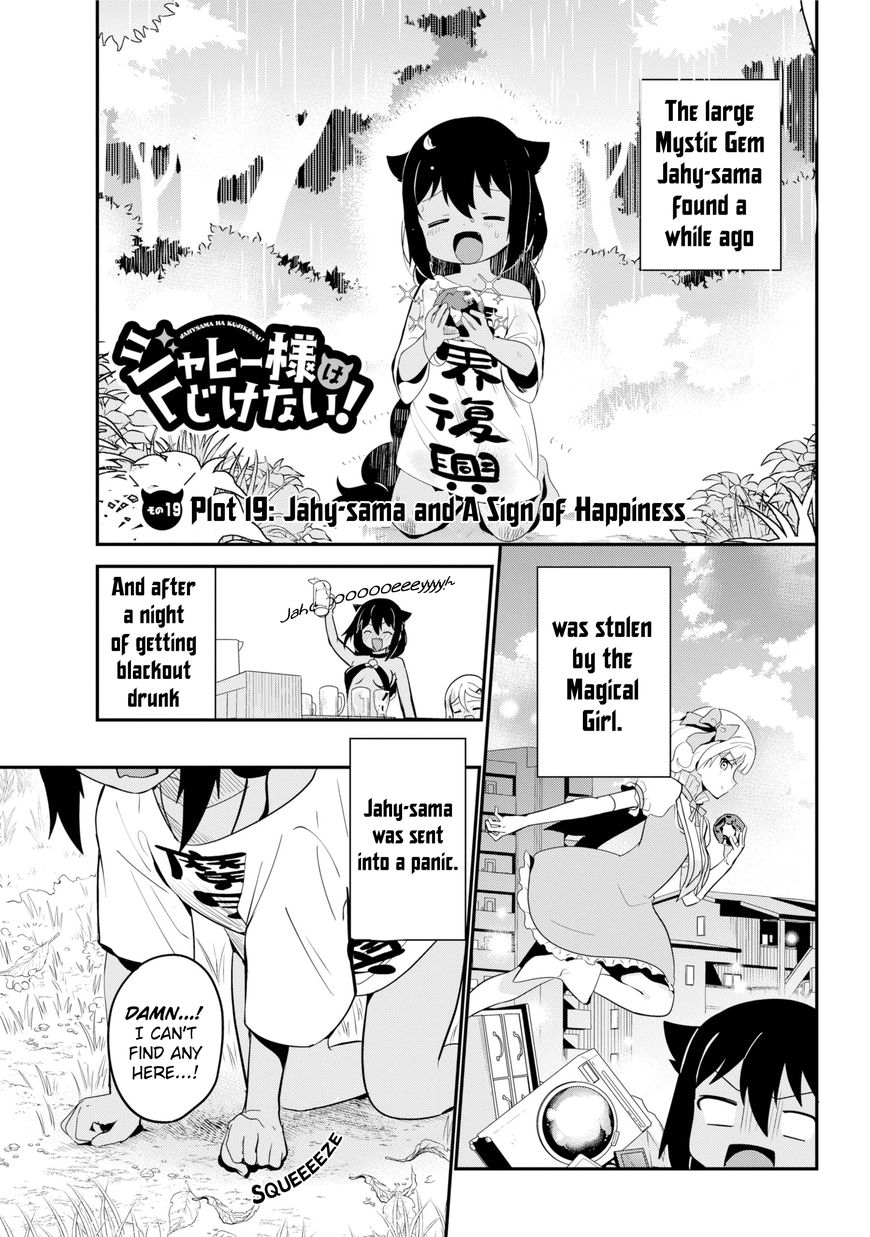 Page 1 of Chapter 19