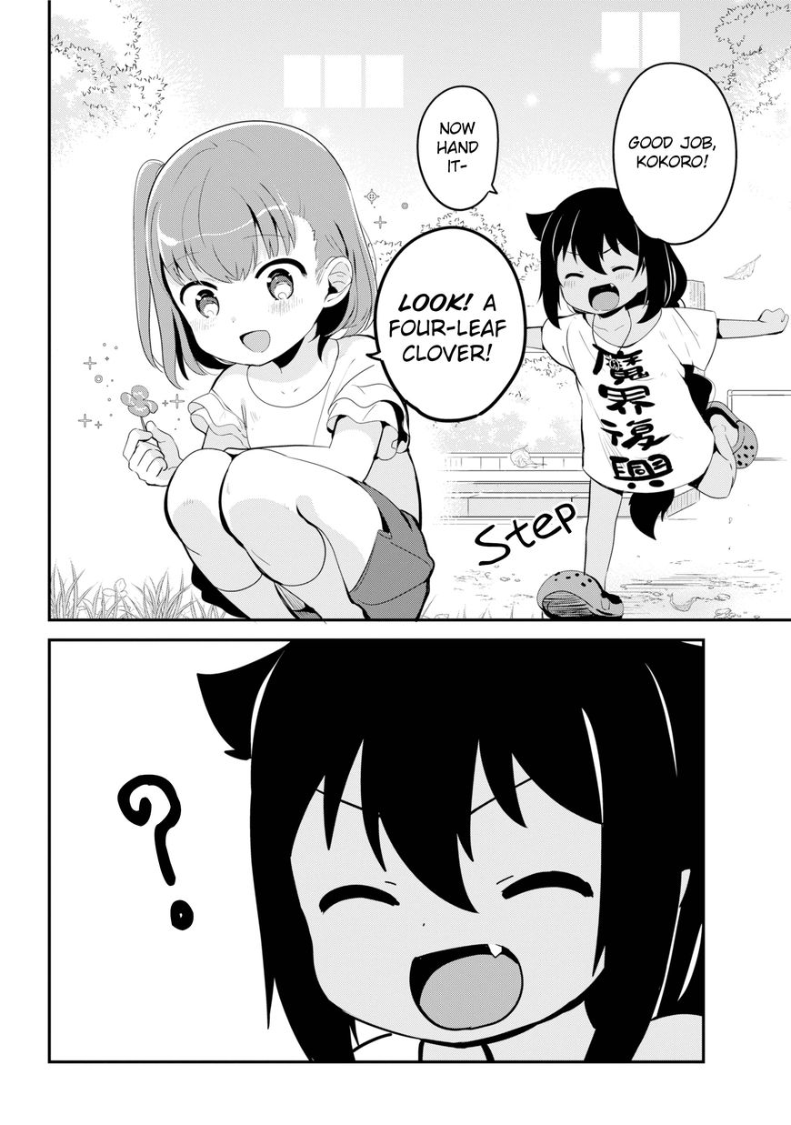 Page 12 of Chapter 19