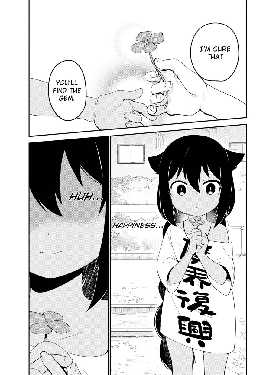 Page 15 of Chapter 19