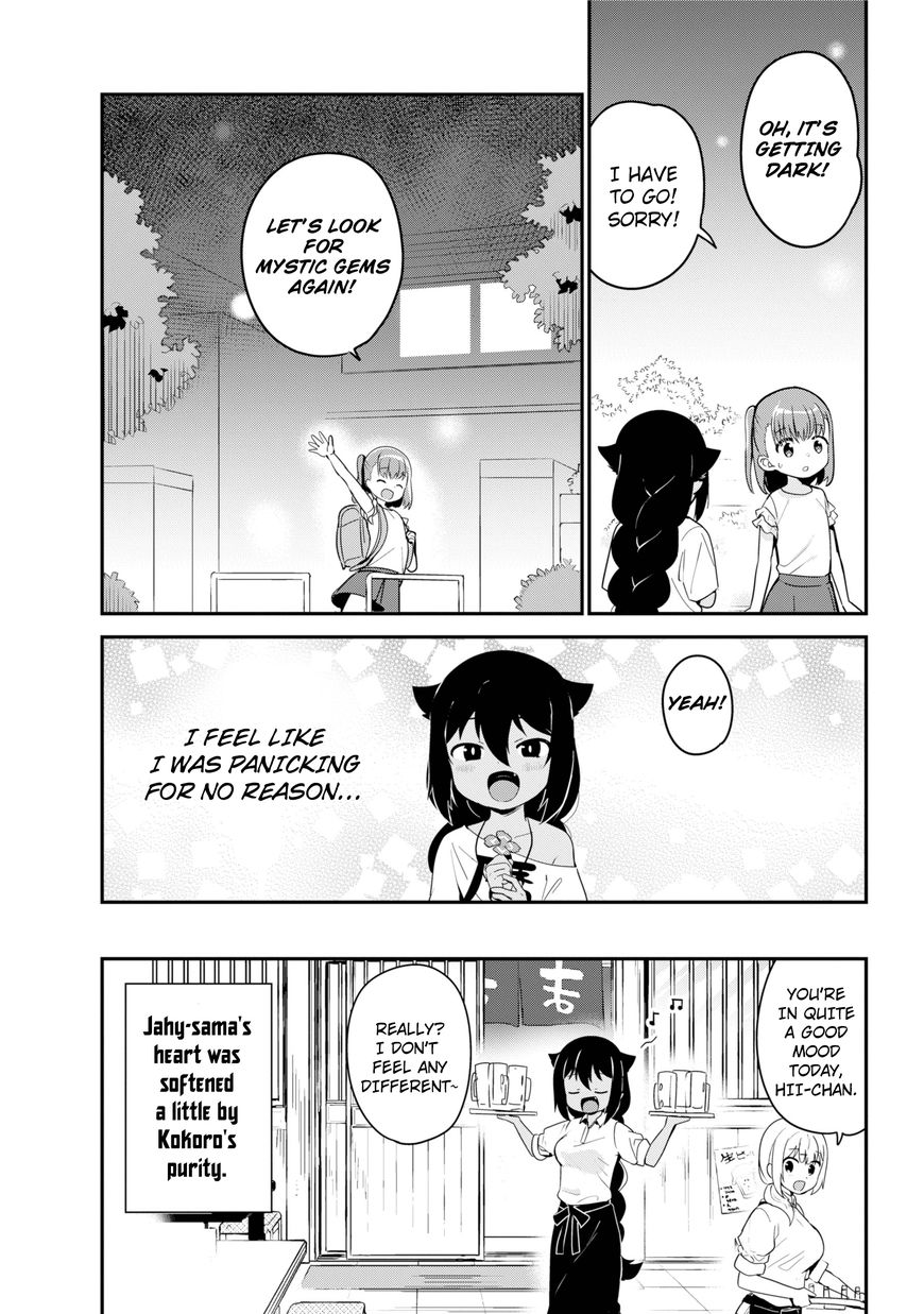 Page 17 of Chapter 19