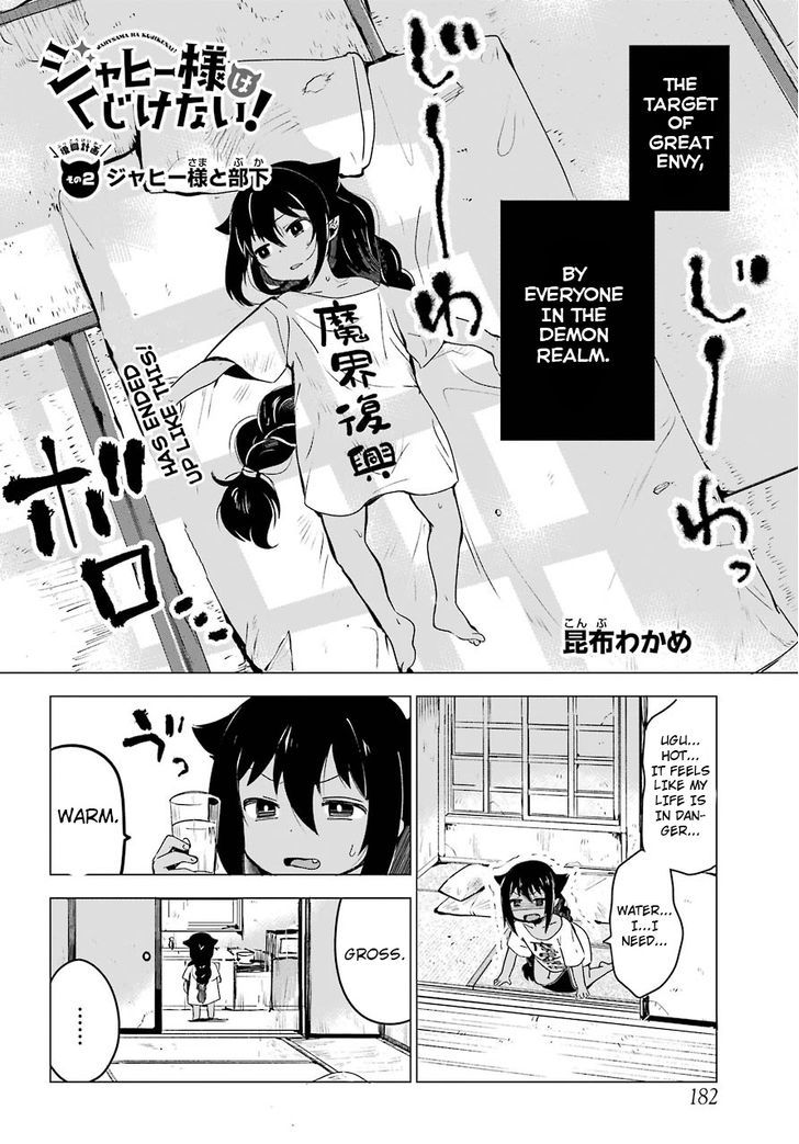 Page 2 of Chapter 2