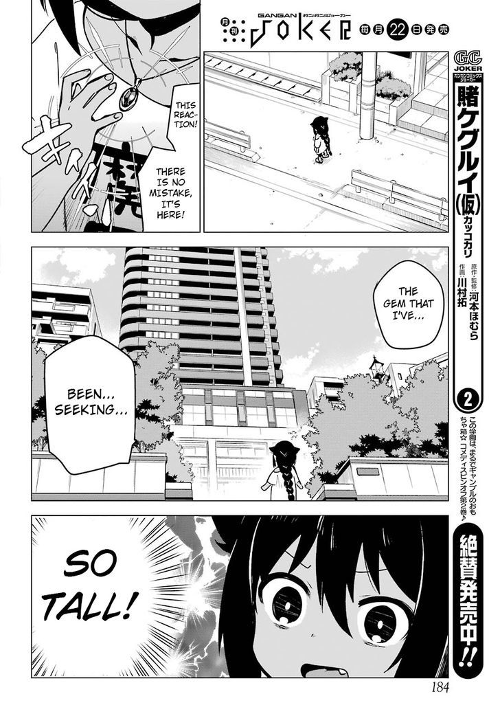 Page 4 of Chapter 2