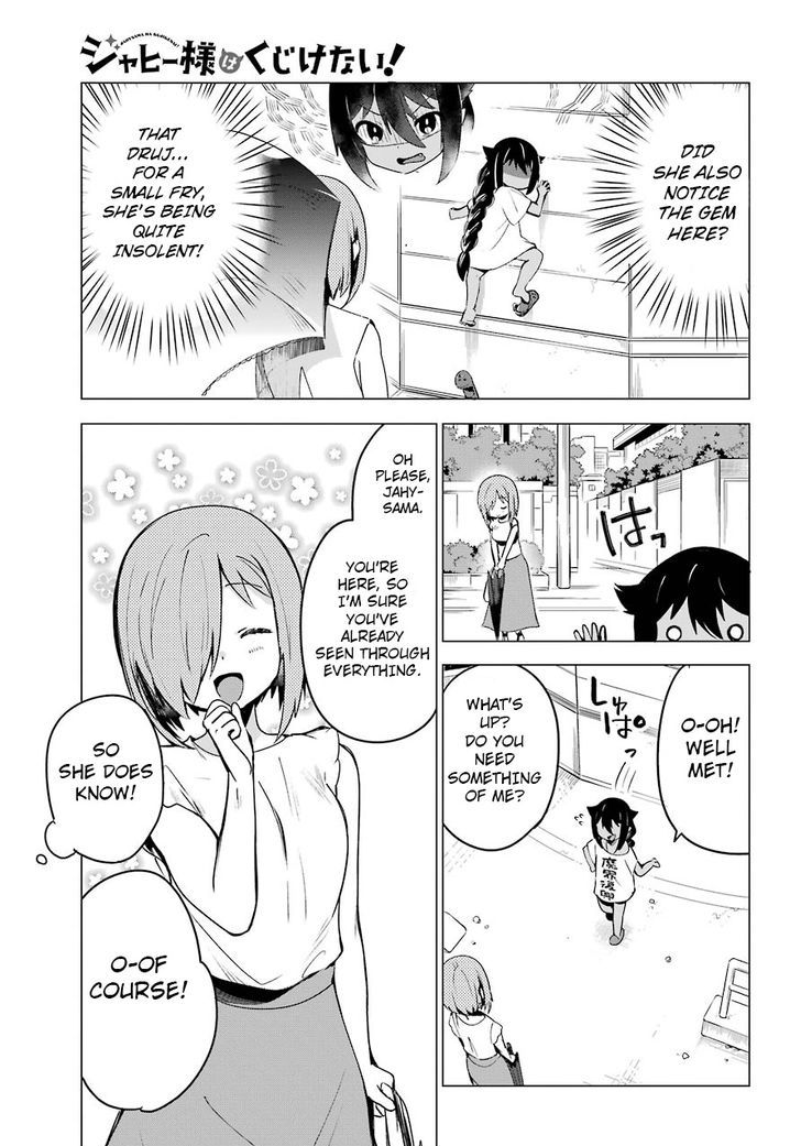 Page 7 of Chapter 2