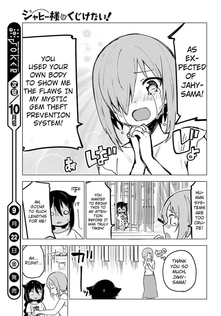 Page 17 of Chapter 2