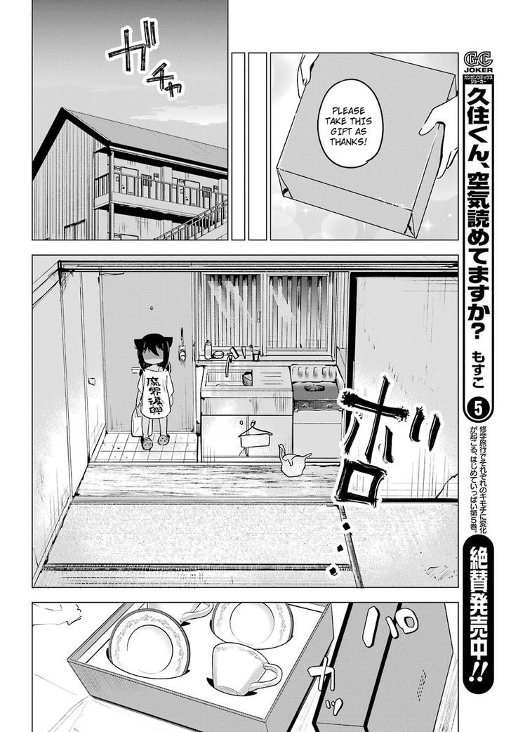 Page 18 of Chapter 2