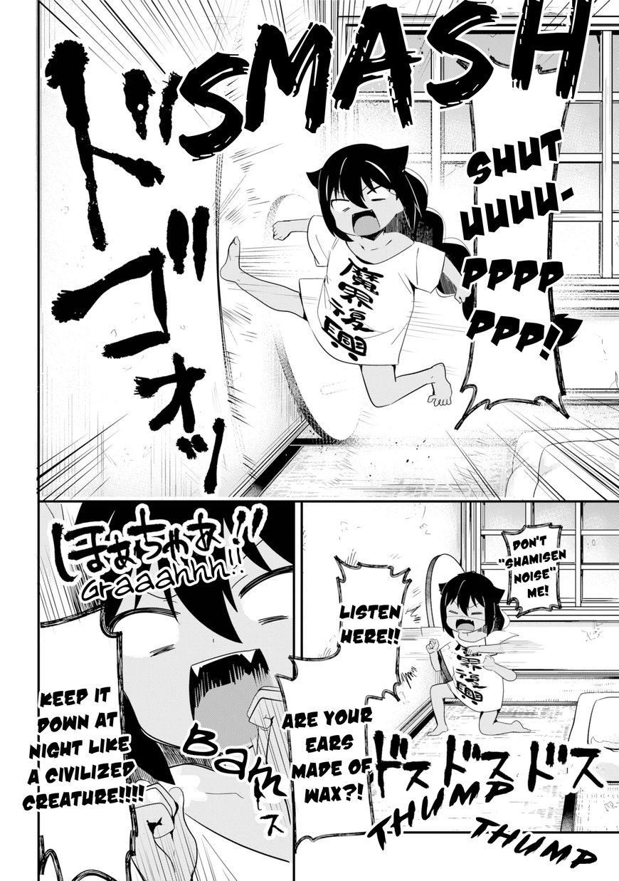 Page 7 of Chapter 22