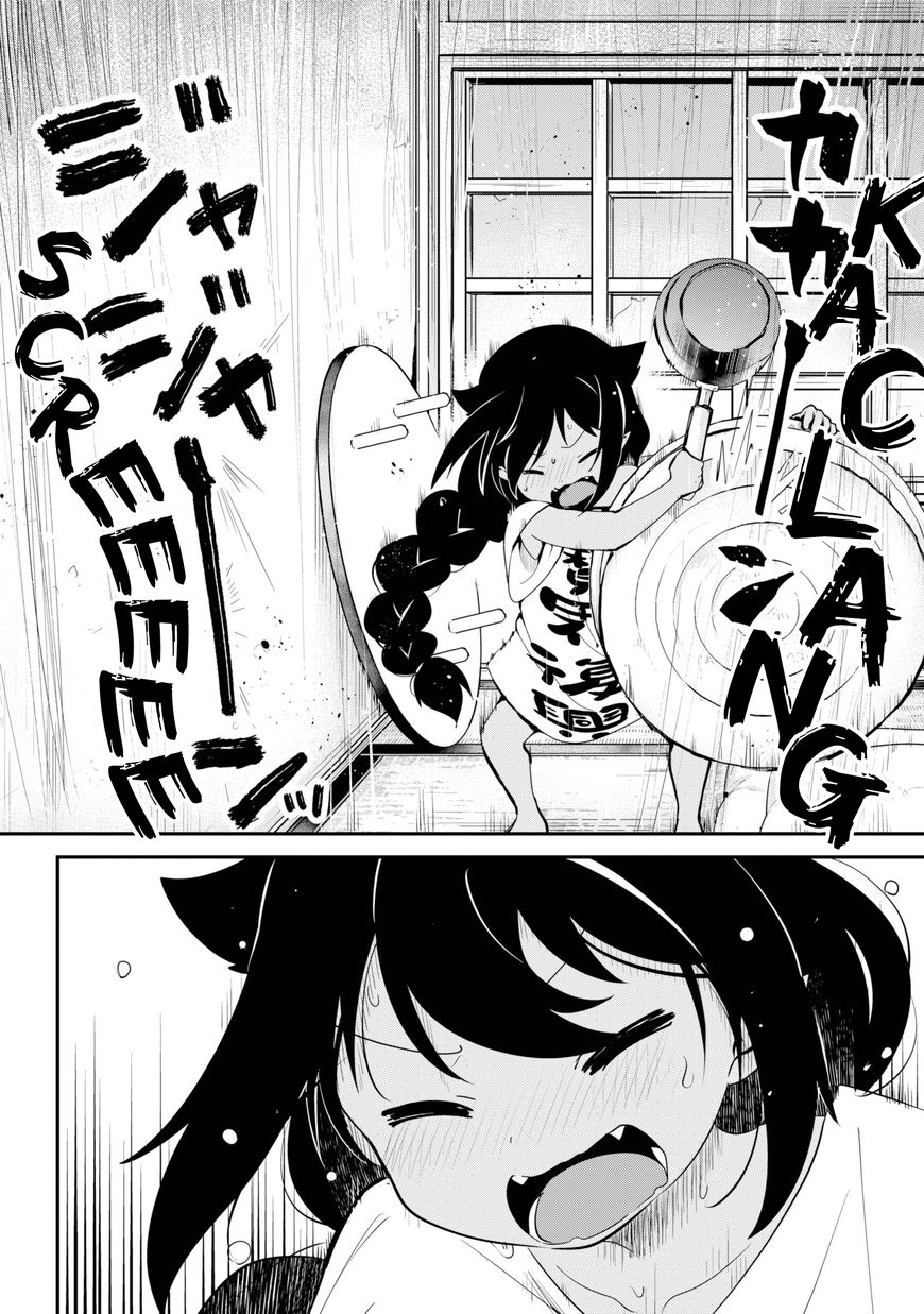 Page 13 of Chapter 22