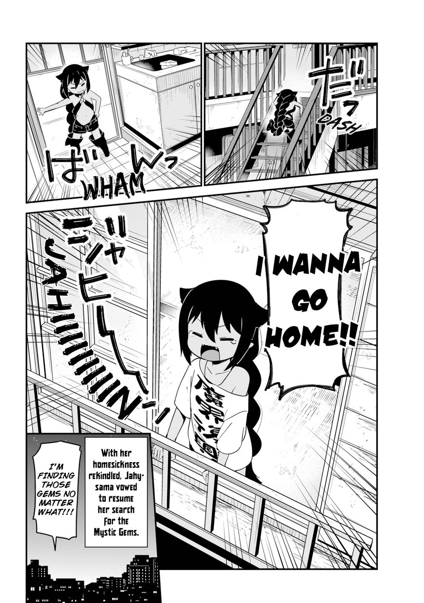 Page 16 of Chapter 23
