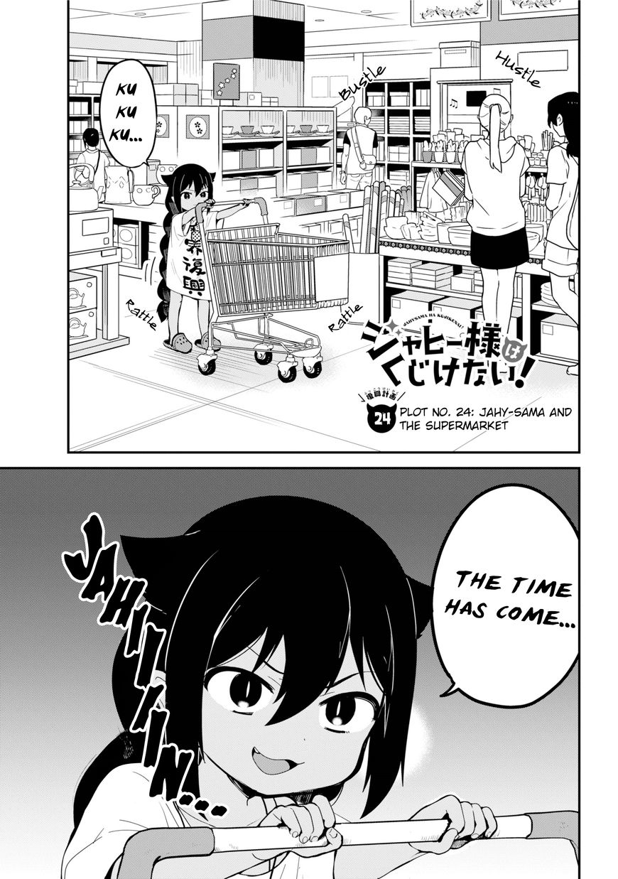 Page 3 of Chapter 24